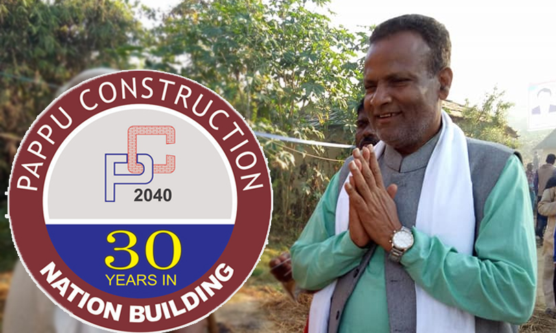 पप्पु कन्स्ट्रक्सन काण्ड