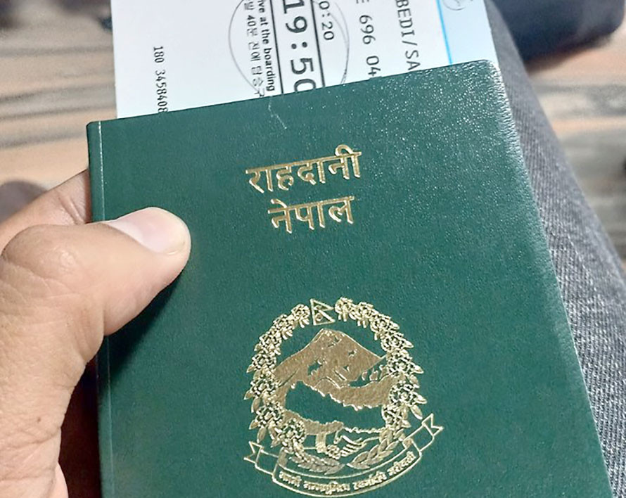 भिजिट भिसा दुरुपयोग/तस्करी काण्ड