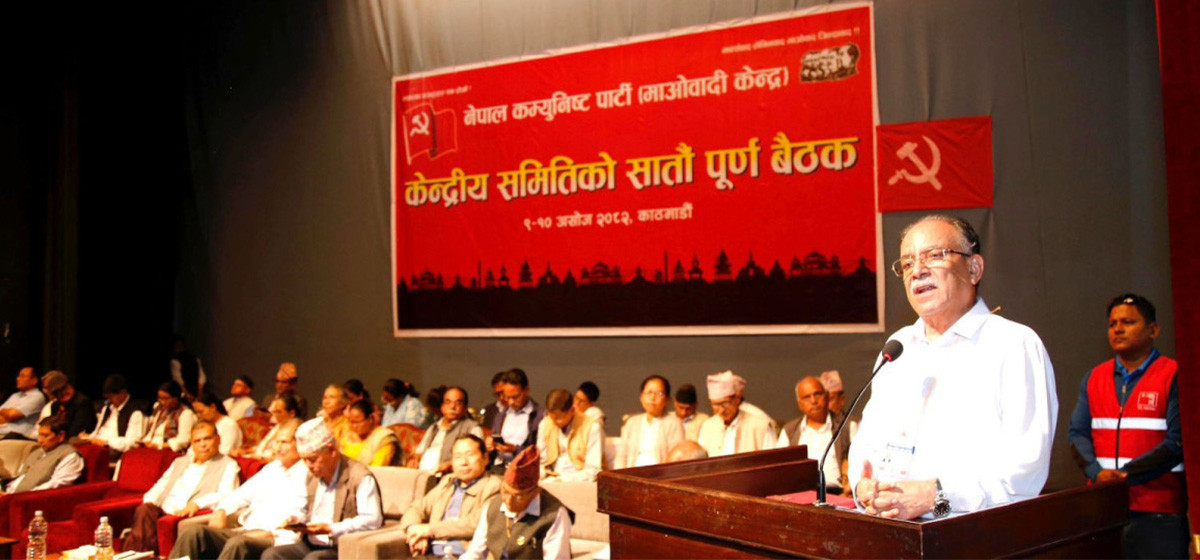 माओवादी लडाकुको शिविरको खर्च अनियमितता