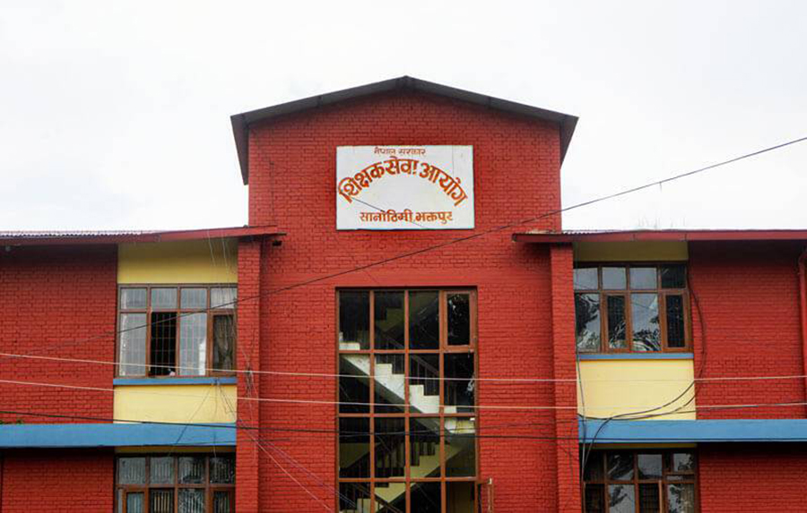 शिक्षक लाइसेन्स परीक्षा घोटाला