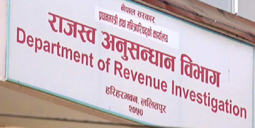 कोशल्यादेवी भगवत प्रतिष्ठान जग्गा काण्ड