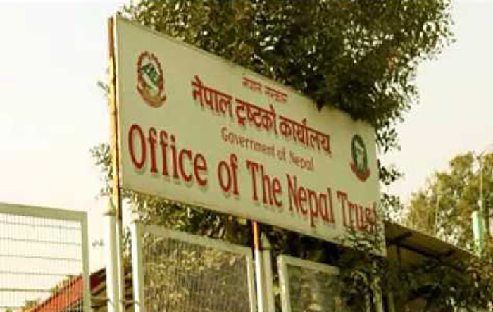 नेपाल ट्रस्टको जग्गा भाडा काण्ड